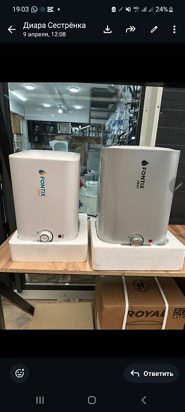 🔥 **Проточные водонагреватели FONTIX HEAT — горячая вода сразу!** at lalafo.kg 🔥 **Проточные водонагреватели FONTIX HEAT — горячая вода сразу!**