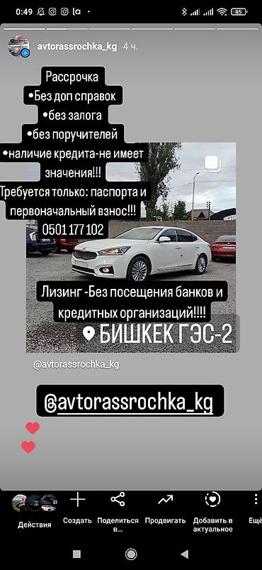 Kia: Kia K7: 2018 г., 3 л, Робот, Газ, Седан — 23