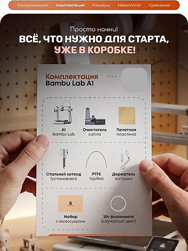 jack e4: ✅ Европейская версия, с полным доступом ко всем функциям! ✅ Можно — 7