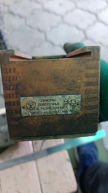 Наборы инструментов: Продаётся — 10