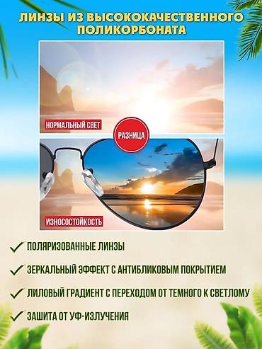 Солнцезащитные очки: Солнцезащитные очки очки, Мужские, Авиатор, Линзы поляризованные, Новый — 6