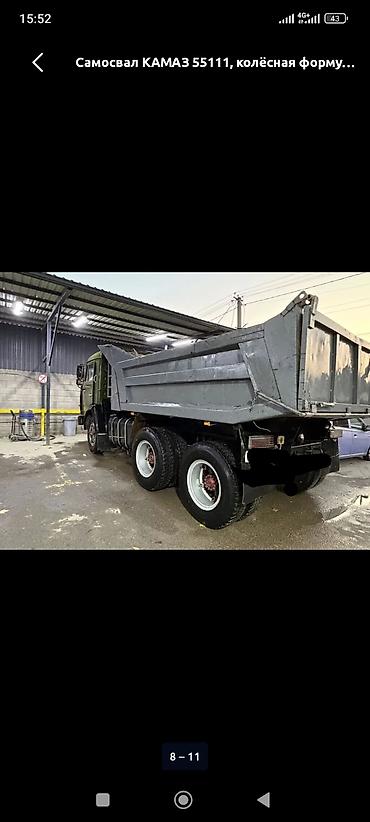 Унаа: Жүк ташуучу унаа, Камаз, Стандарт, Колдонулган — 2