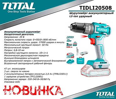 Пилы: НОВЫЕ НОВИНКИ И ИНСТРУМЕНТЫ ПРОДАЕМ ПРОДАЕМ НОВЫЕ Инструменты и — 3