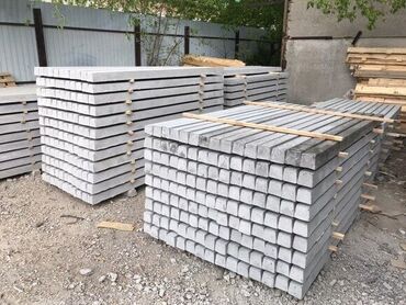 стойки стабилизатора: Стойка бетона. 
9×9×10×2.25
цена 300 сом штук