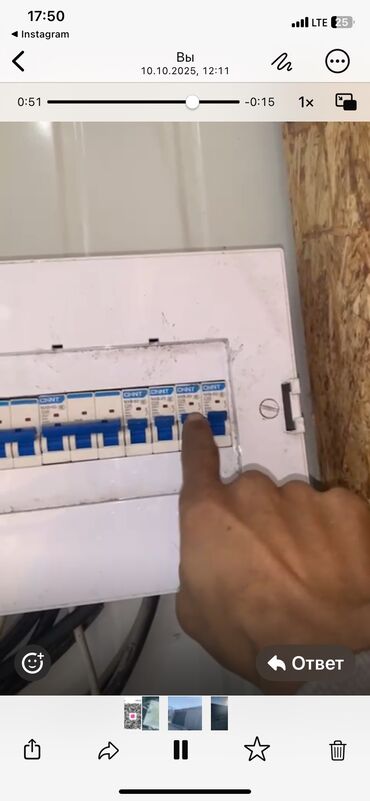 Электрики: Электрик | Установка счетчиков, Установка стиральных машин, Демонтаж электроприборов Больше 6 лет опыта — 14