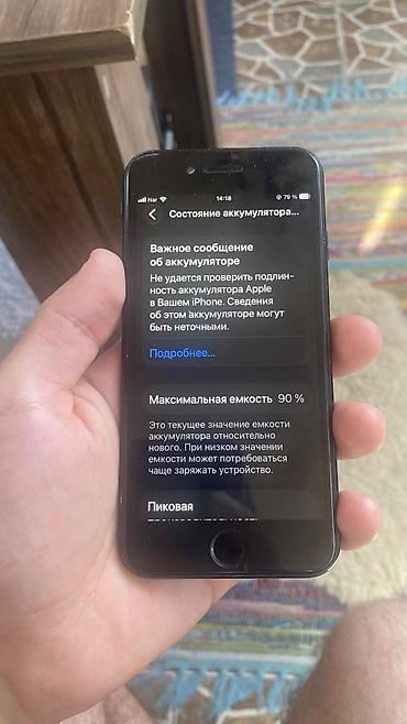ikinci el iphone 7 plus: IPhone SE 2020, 64 GB, Qara, Barmaq izi — 4