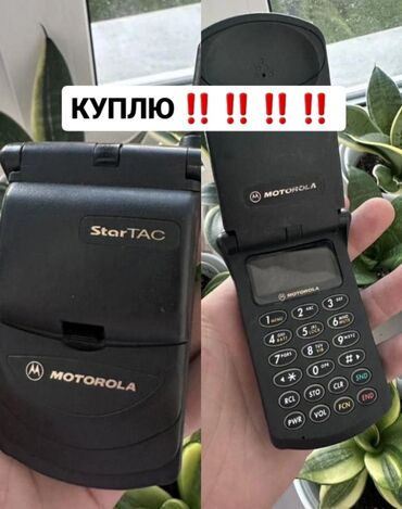 простые телефоны: Motorola Шарм, Б/у