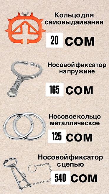 Зоотовары: Оптовый каталог: ветеринарные товары и АГРО товары Ассортимент: - — 3