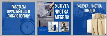 Стирка ковров: Стирка ковров, | Ковролин, Палас, Ала-кийиз, Самовывоз, Платная доставка, Бесплатная доставка — 2