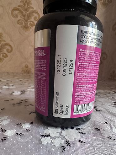 evalar vitamin c: Vitamir Multivitamins for Women – qadınlar üçün kompleks vitamin və — 2