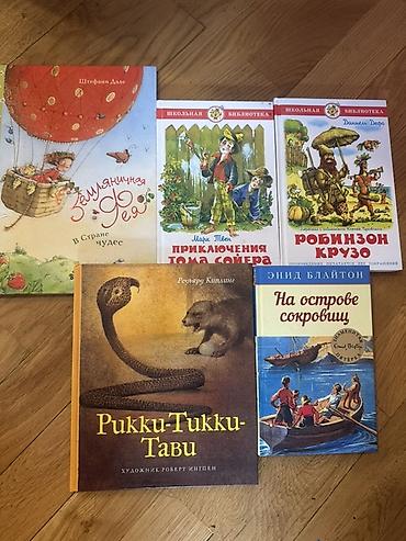 Художественная литература: Uşaq və yeniyetmələr üçün rus dilində klassik ədəbiyyat kitabları — 1