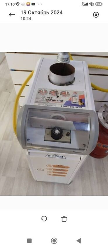 шабашные расценки на строительные работы рядом токмак: Напольный газовый котел S-TERM - Тип: напольный, атмосферный -