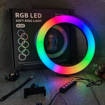 Чехлы: Rgb - кольцевая лампа 26см + штатив высокого качества 2м в комплекте!