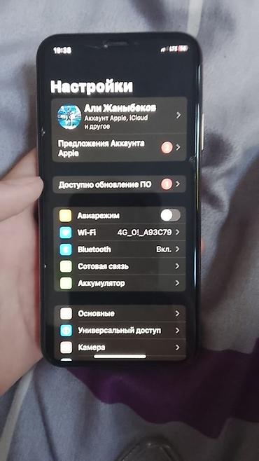 купить iphone se 1: IPhone Xs, Б/у, 64 ГБ, Золотой, Чехол, 72 % — 5