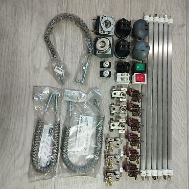 Запчасти и аксессуары для бытовой техники: Запчасти и Аксессуары для Электро бытовой техники.Звоните или пишите — 2