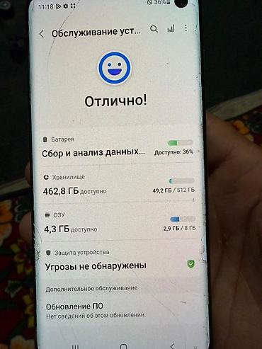 note 2: Samsung Galaxy S10 (SM-G973) — синий корпус Характеристики и — 2