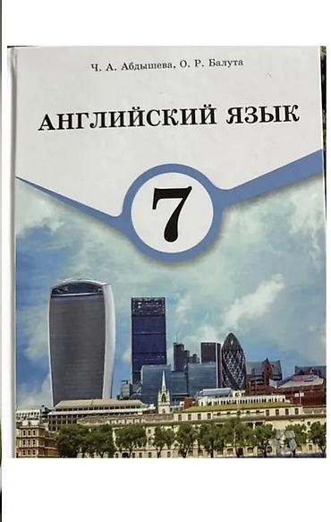 solutions elementary: Учебник по Английскому языку 7 класс 150 c. Отличное состояние. Район — 1