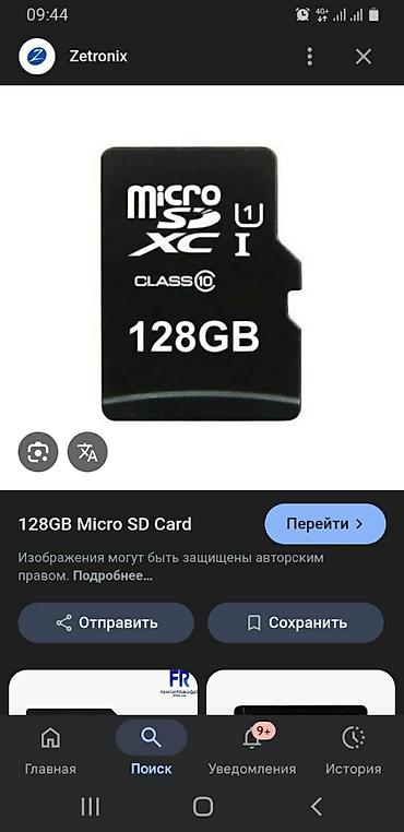128gb-1800c, 64gb-1000c. 10-класс для видеонаблюдения