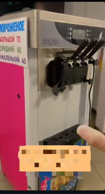 купить оборудование для разливного пива: Фризер для мягкого мороженого (напольный, с тремя рычагами) Описание