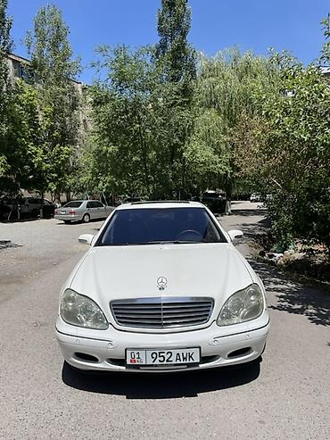 x class: Mercedes-Benz S-Class: 2002 г., 5 л, Автомат, Газ, Седан — 2