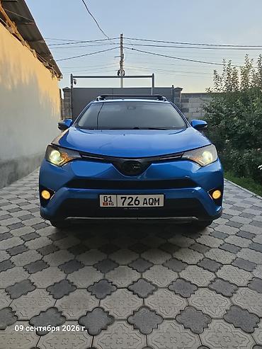 реле поворота: Toyota RAV4: 2016 г., 2.5 л, Автомат, Бензин, Кроссовер — 6
