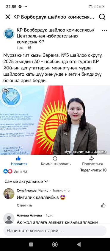 Honda: Honda Odyssey: 2003 г., 2.3 л, Автомат, Бензин, Минивэн — 16