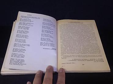 qanlı qol: Məhsul: “ЧЕРНЫЙ ЯНВАРЬ. БАКУ – 1990” (Qara Yanvar. Bakı – 1990) – — 9