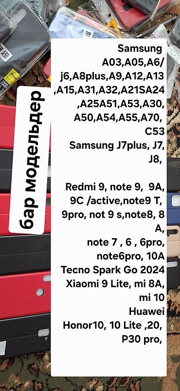 samsung 970: Баарын 300 сомго берем — 3