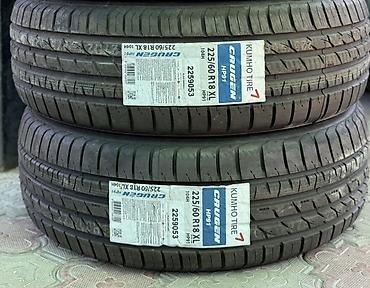 60: 225/60/18 2 шт пара Новый фирма Kumho год 2021 — 4