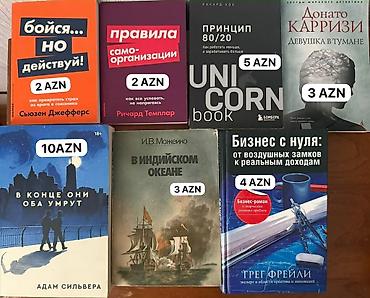 Книги и журналы: Satılır: müxtəlif dillərdə kitablar toplusu Janrlar: bədii ədəbiyyat — 3