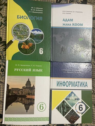 сколько стоят волосы 30 см: Продаю книгу 6того класса состояние как новые почти не использованные