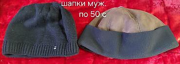 Другая мужская одежда: Разгрузка гардероба at lalafo.kg — 10 Другая мужская одежда: Разгрузка гардероба — 10