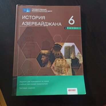 гдз по математике 6 класс бекбоев: Azərbaycan Tarixi 6-cı sinif, 2019 il, Pulsuz çatdırılma