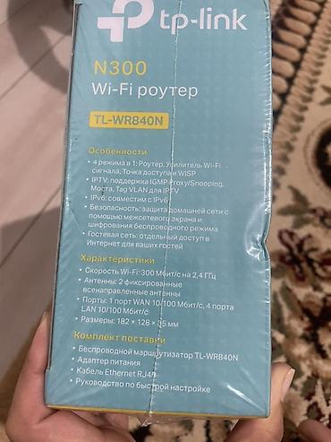tp link td 8840t: Wi‑Fi роутер TP-Link TL-WR840N (N300). Компактный беспроводной — 4