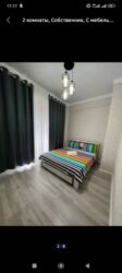 дома посуточно: 2 комнаты, Кондиционер, Круглосуточное заселение, Постельное белье