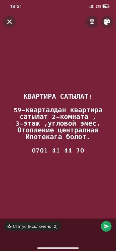 квартиры талас: 2 комнаты, 45 м², Индивидуалка, 3 этаж, Косметический ремонт