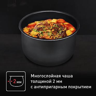 тефаль большой: Мультиварка Tefal Essential Cook RK321A32 - Объем чаши 5 л — удобно — 2