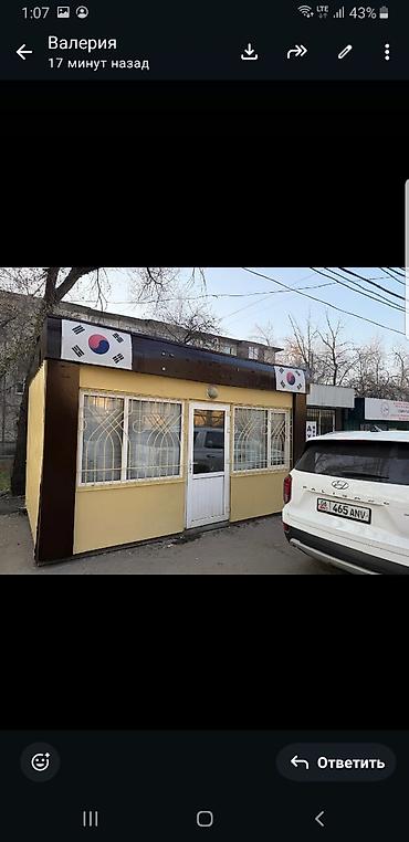 макаронный цех: Продажа павильонов 15 м², Утеплен — 1