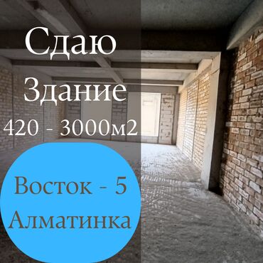 цех с проживанием: Сдается помещение, можно по этажам. здание 7этажное, 3 этажи