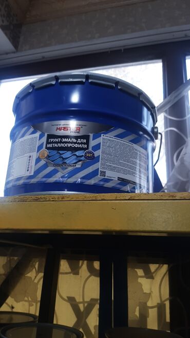 Грунт-эмаль 3 в 1: Краски Эмали 3В1 для металлопрофиля,металлочерепиц, антикорозионная — 10