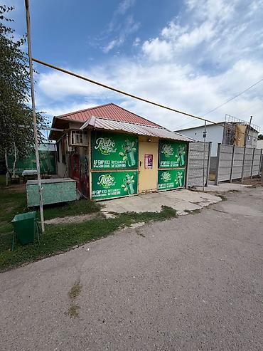Продажа коттеджей и домов: 2 комнаты, 56 м², 5 соток, Кант, Агентство недвижимости — 16