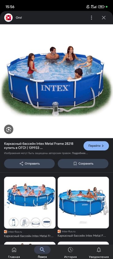 Бассейны: Бассейны