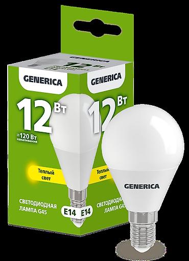 5000 vozol: Yeni, LED lampa, Ünvandan götürmə, Ödənişli çatdırılma — 6