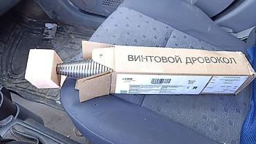 Садовые измельчители, дробилки: Продаю дровокол 3х 1000 оборотов 2,2 киловатт Маркова новое не — 9