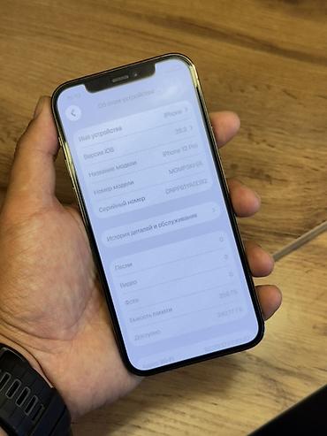 11 про мах: IPhone 12 Pro, Б/у, 256 ГБ, Графит — 4