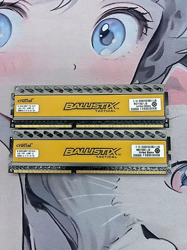 intel xeon e3: Оперативная память (RAM) для ПК, Б/у, Crucial, 16 ГБ, DDR3, 1600 МГц — 2