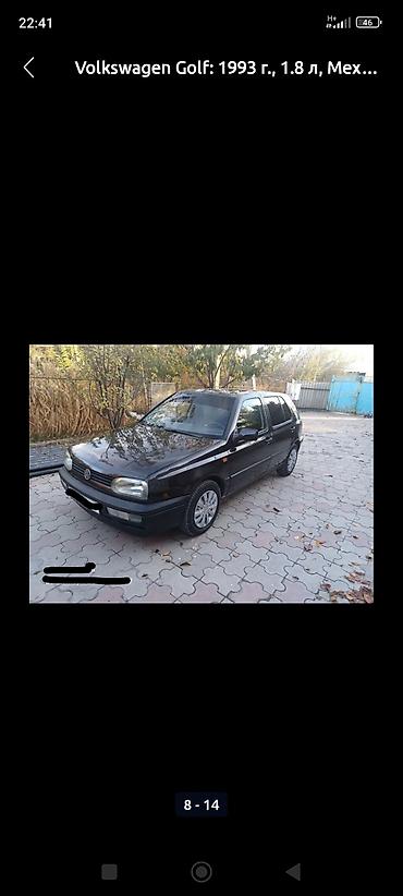 гольф 3 мотор: Volkswagen Golf: 1993 г., 1.8 л, Механика, Бензин, Хэтчбэк — 7