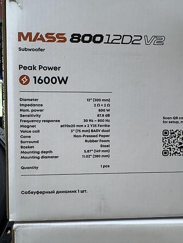 нет времени: Сабвуферный комплект AMP Energy of Sound - Сабвуфер: AMP MASS 800 — 5