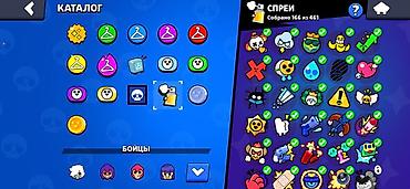 Значки: Аккаунт Brawl Stars торг имеется Основные характеристики: - Путь к — 6