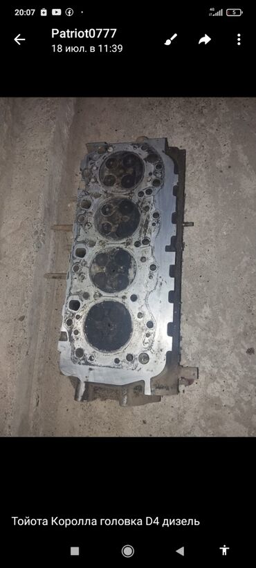 диктофон купить бишкек: Дизелдик кыймылдаткыч Toyota 2002 г., 0.2 - engine capacity л, Колдонулган, Оригинал, Жапония
